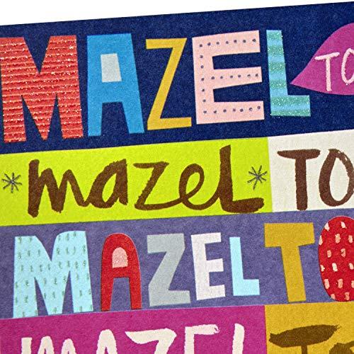 PxDeznes Tree Of Lfe Mazel Tov Banner 6'x2.5' | Zazzle | $5 Gft - View #7